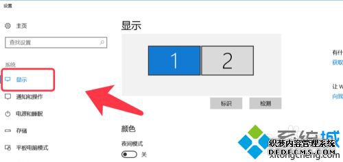 win10ͼô_win10ͼʱĻĴ