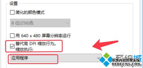 win10ͼô_win10ͼʱĻĴ