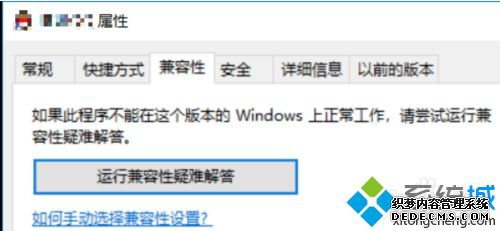 win10ͼô_win10ͼʱĻĴ