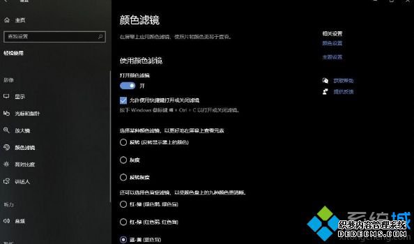 xp系统安装Office提示The Windows Installer service could not be accessed怎么办