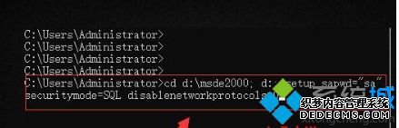 win10如何安装msde2000_win10安装msde2000的图文步骤