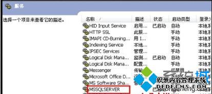 win10如何安装msde2000_win10安装msde2000的图文步骤