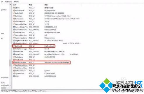 win10的企业版怎样转专业版_win10企业版升级到专业版的图文步骤