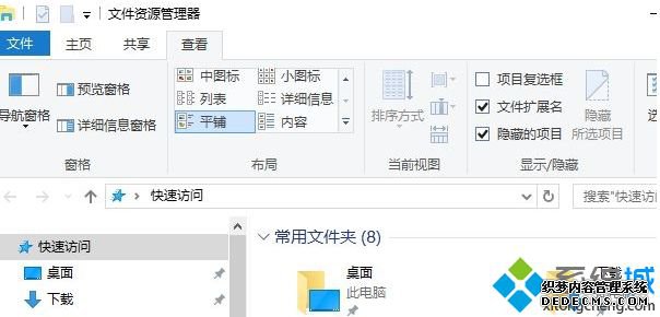 w10系统启动不了cad2014吗?w10不能启动cad2014的解决方法