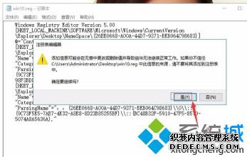 win10我的电脑属性打不开怎么办_win10电脑属性进不去怎么办
