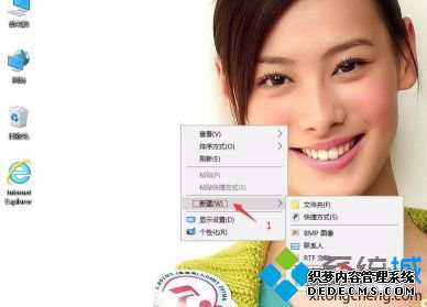 win10我的电脑属性打不开怎么办_win10电脑属性进不去怎么办
