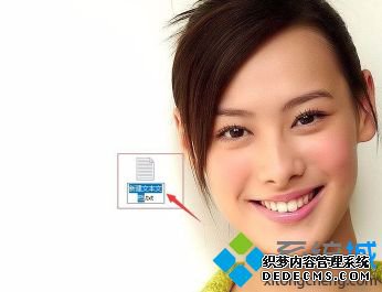 win10我的电脑属性打不开怎么办_win10电脑属性进不去怎么办