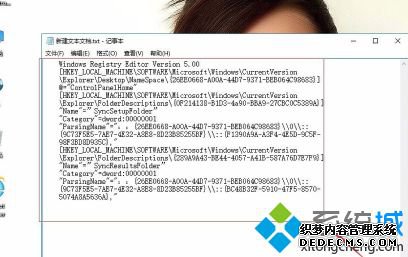 win10我的电脑属性打不开怎么办_win10电脑属性进不去怎么办