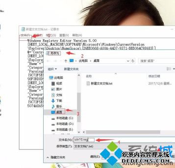 win10我的电脑属性打不开怎么办_win10电脑属性进不去怎么办