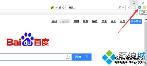 win10ie无法访问网页怎么办_win10ie无法访问网页的处理办法