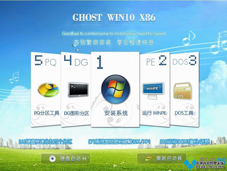 windows10 14971下载_windows10 14971系统下载地址