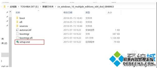 Win10ϵͳⲻWin10 2004޷ô