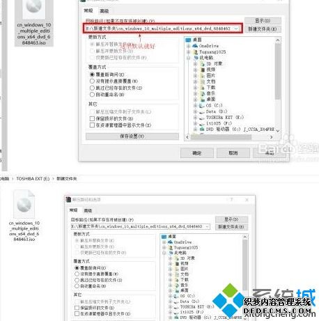 Win10ϵͳⲻWin10 2004޷ô