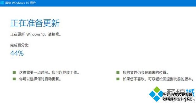 Win10ϵͳⲻWin10 2004޷ô