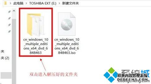 Win10ϵͳⲻWin10 2004޷ô