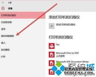 win10ƽģʽοwin10ƽģʽķ