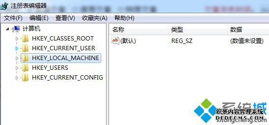 找到注册键值