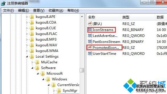 ɾIconStreams͡PastIconsStream