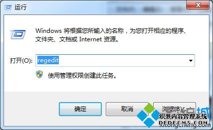 regedit