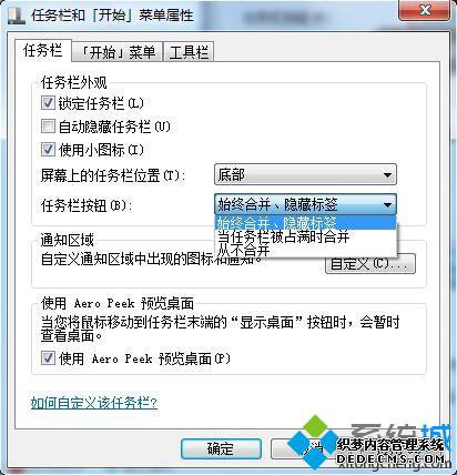 ѡʼպϲرǩ