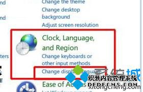 Change display language