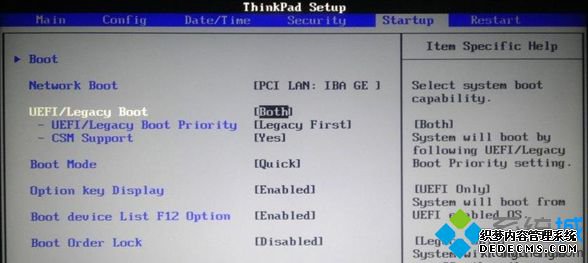 ѡUEFI First