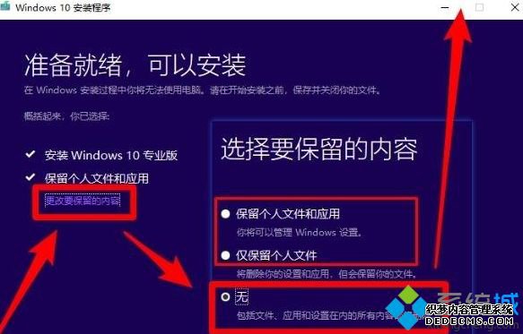 Win10Ըʧʾ豸ȱҪİȫ޸ν
