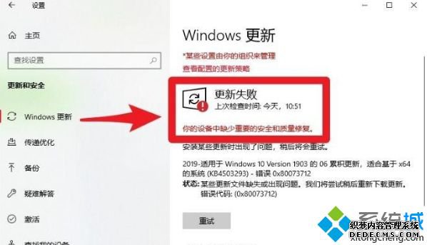 Win10Ըʧʾ豸ȱҪİȫ޸ν
