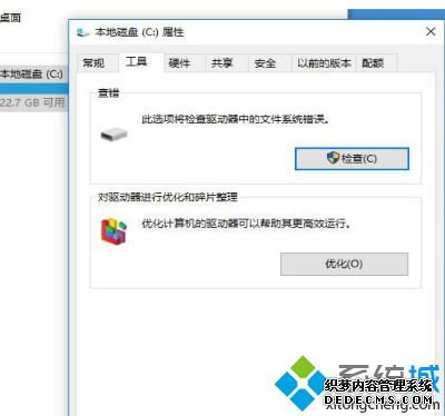 win10更新之后我的电脑打开速度变慢怎么办_win10我的电脑打开慢解决方法