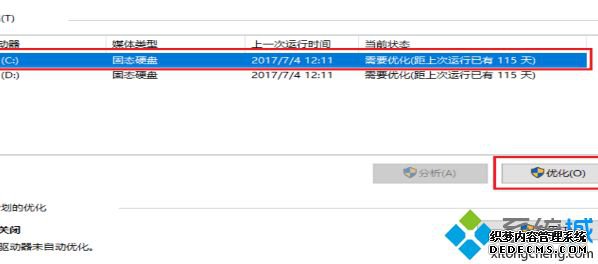 win10更新之后我的电脑打开速度变慢怎么办_win10我的电脑打开慢解决方法