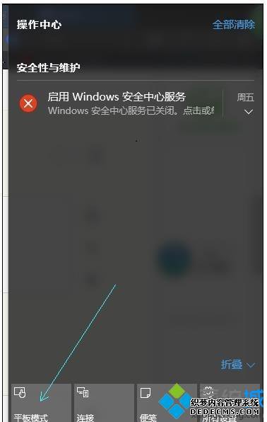 win10ƽģʽزô_win10ƽģʽز