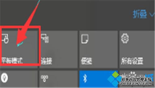 win10޷˳ƽģʽô_win10޷˳ƽģʽķ