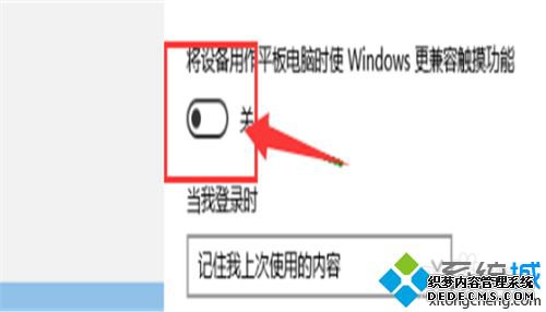 win10޷˳ƽģʽô_win10޷˳ƽģʽķ