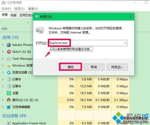 win10更新桌面黑屏只有鼠标怎么办_w10更新后黑屏只有鼠标的解决方法