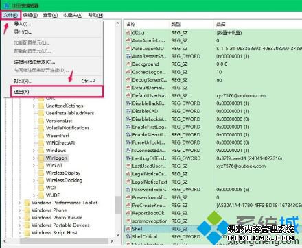 win10更新桌面黑屏只有鼠标怎么办_w10更新后黑屏只有鼠标的解决方法
