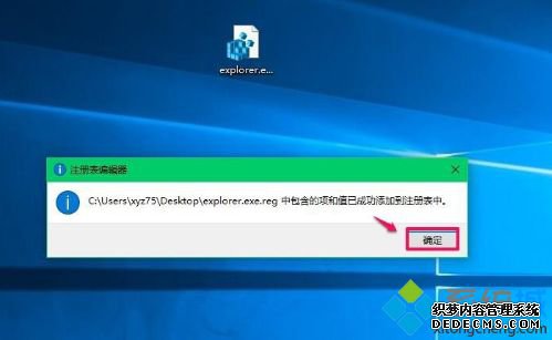 win10更新桌面黑屏只有鼠标怎么办_w10更新后黑屏只有鼠标的解决方法