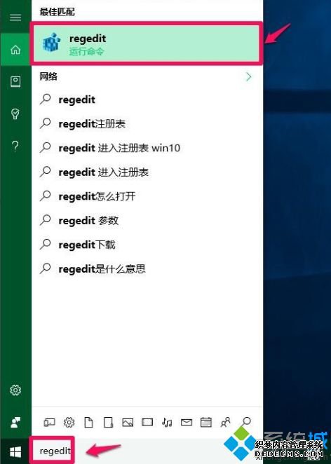 win10更新桌面黑屏只有鼠标怎么办_w10更新后黑屏只有鼠标的解决方法