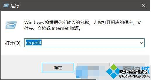 Win10޷ν_win10ܽ״̬ô޸