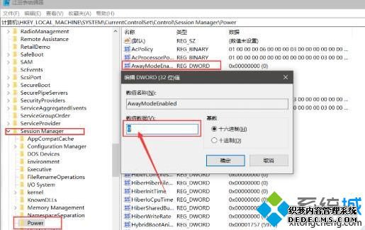 Win10޷ν_win10ܽ״̬ô޸