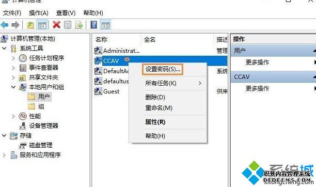 Win10 2004ȡ¼_win10 2004ȡ¼̳