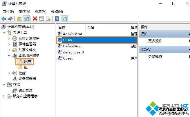 Win10 2004ȡ¼_win10 2004ȡ¼̳
