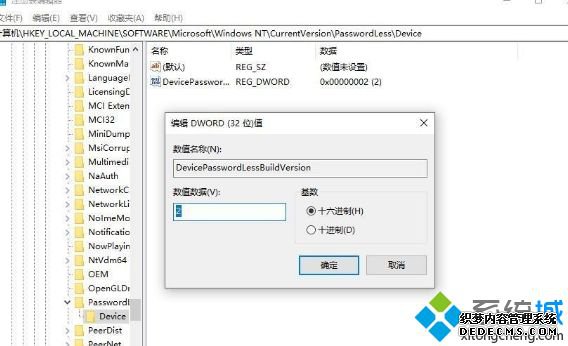 Win10 2004ȡ¼_win10 2004ȡ¼̳
