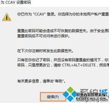 Win10 2004ȡ¼_win10 2004ȡ¼̳