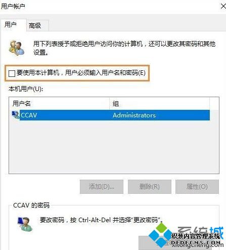 Win10 2004ȡ¼_win10 2004ȡ¼̳