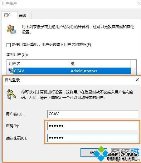 Win10 2004ȡ¼_win10 2004ȡ¼̳