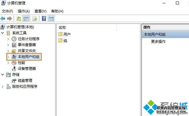 Win10 2004ȡ¼_win10 2004ȡ¼̳