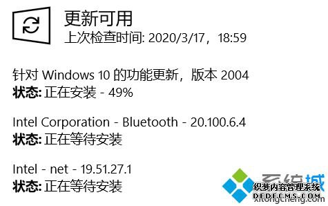 win10 2004ϵͳ49%ô_win102004¿49%̳