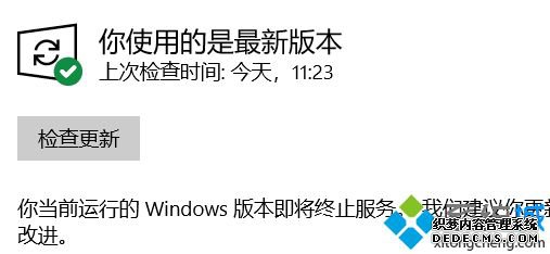 win10 2004ϵͳ49%ô_win102004¿49%̳