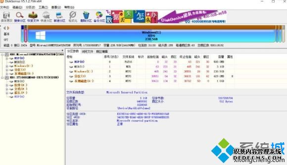 升级Win10 2004系统提示这台电脑无法运行Windows10,我们无法更新系统保留的分区怎么办