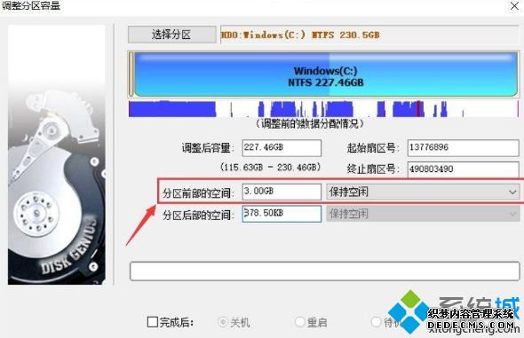 升级Win10 2004系统提示这台电脑无法运行Windows10,我们无法更新系统保留的分区怎么办